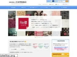 Sites similar to wacoa.jp