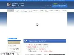Sites similar to wacocoro-repair.com