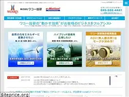 Sites similar to wacogiken.co.jp