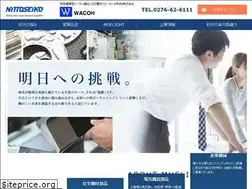 Sites similar to wacohkk.co.jp