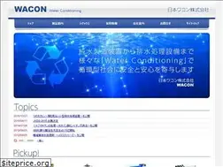 Sites similar to wacon.co.jp