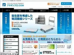 Sites similar to wacopon.com