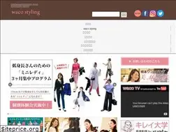 Sites similar to wacostyling.com