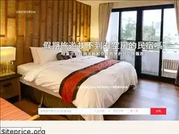 Sites similar to wacowbnb.com.tw