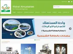 Sites similar to wacoye.net