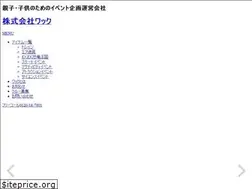 Sites similar to wacwac.jp