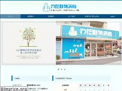Sites similar to wada-ah.co.jp