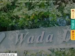 Sites similar to wada-dental.net