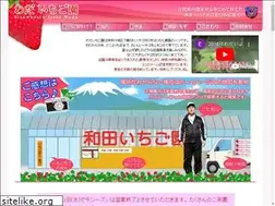 Sites similar to wada-ichigoen.com