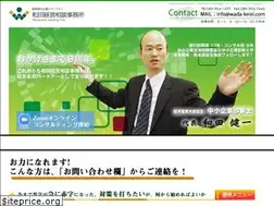 Sites similar to wada-keiei.com