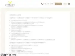 Sites similar to wada-ortho.com