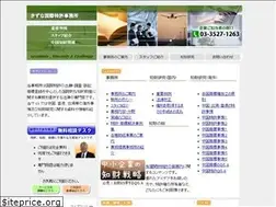 Sites similar to wada-pat.jp
