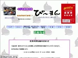 Sites similar to wada-pman.com