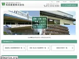 Sites similar to wada-sangyo.jp