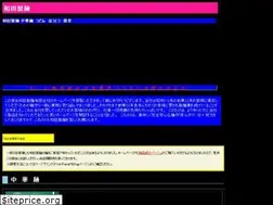 Sites similar to wada-seimen.com