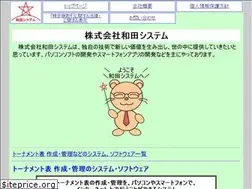 Sites similar to wada-system.jp