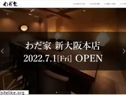 Sites similar to wada-ya.com
