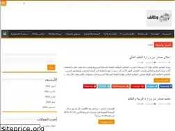 Sites similar to wadaaef.com