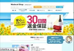Sites similar to wadacalshop.jp