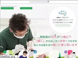 Sites similar to wadachi-dent.com