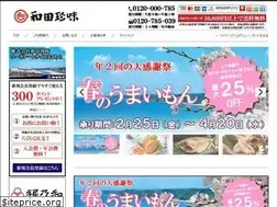 Sites similar to wadachinmi.co.jp