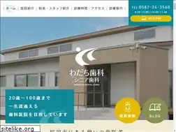 Sites similar to wadachishika.com