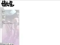 Sites similar to wadachiya.com