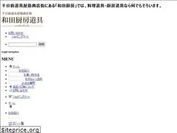 Sites similar to wadachubo.com