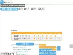 Sites similar to wadaclinic.net