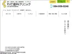 Sites similar to wadadc.jp