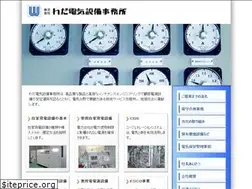 Sites similar to wadadenki.jp
