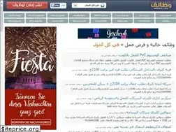 Sites similar to wadaef.com
