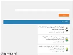 wadaefna.com