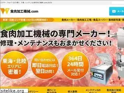 Sites similar to wadafoodtec.com