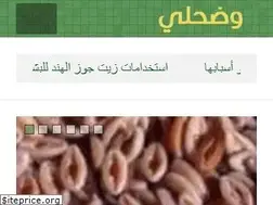 Sites similar to wadahly.com