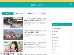 Sites similar to wadai-hacks.com