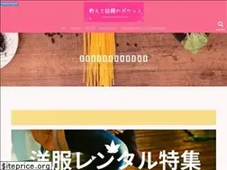 Sites similar to wadai-pocket.com