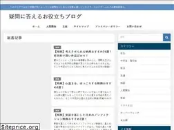 Sites similar to wadai0news.com