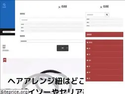 Sites similar to wadaiatume.com