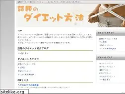 Sites similar to wadaidiet.com