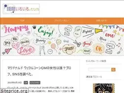 Sites similar to wadaiiroiro.com