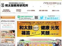 Sites similar to wadaiko-edu.org