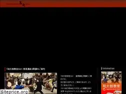 Sites similar to wadaiko-shien.com