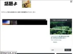Sites similar to wadaiyo.com