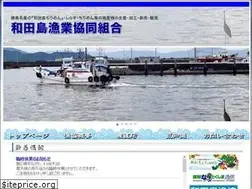 Sites similar to wadajima.com
