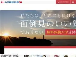 Sites similar to wadajuku.jp