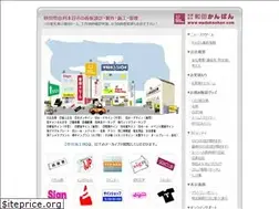 Sites similar to wadakanban.com