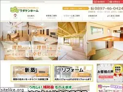 Sites similar to wadakenhome.co.jp