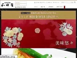 Sites similar to wadakin-bestbeef.jp