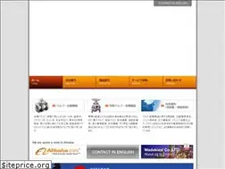 Sites similar to wadakizai.co.jp